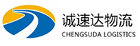 杭州到冠县物流公司